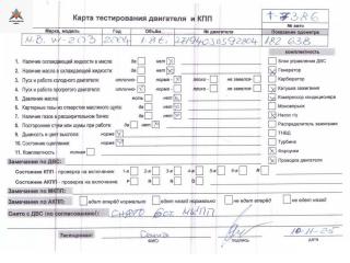 двигатель Mercedes-Benz C-Класс W203/S203/CL203 [рестайлинг] 2005, 1.8 л., бензин, МКПП, 271940, M271.940, M271