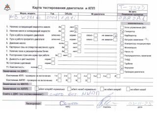 двигатель Mercedes-Benz E-Класс W211/S211 2005, 1.8 л., бензин, МКПП, 271941, M271.946, M271