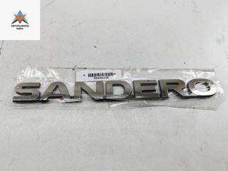 эмблема Dacia (Renault) Sandero II 2019, 1.0 л., бензин, МКПП, белый, хетчбэк 5 дв.