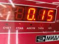молдинг лобового стекла Ford Mondeo 3 поколение [рестайлинг] 2003, 2.0 л., бензин, МКПП, серый, универсал - фото №3