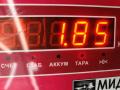 полка багажника Peugeot 307 1 поколение 2002, 1.6 л., бензин, МКПП, серый, хетчбэк 3 дв., 9632749677 - фото №3