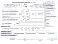 двигатель Volkswagen Golf-3 1995, 1.4 л., бензин, МКПП, ABD - фото №9