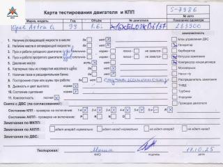 двигатель Opel Astra G 1999, 1.6 л., бензин, МКПП, X16XEL