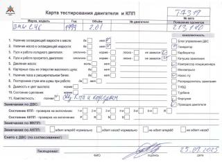 двигатель BMW 3 серия E46 [рестайлинг] 2004, 2.0 л., бензин, МКПП, N42B20A
