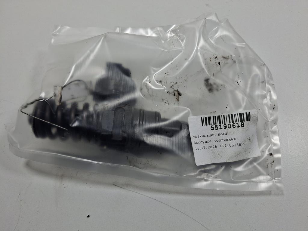 форсунка Volkswagen Bora 1 поколение 2003, 1.9 л., дизель, МКПП, серый, универсал, 038130073AG - фото №1