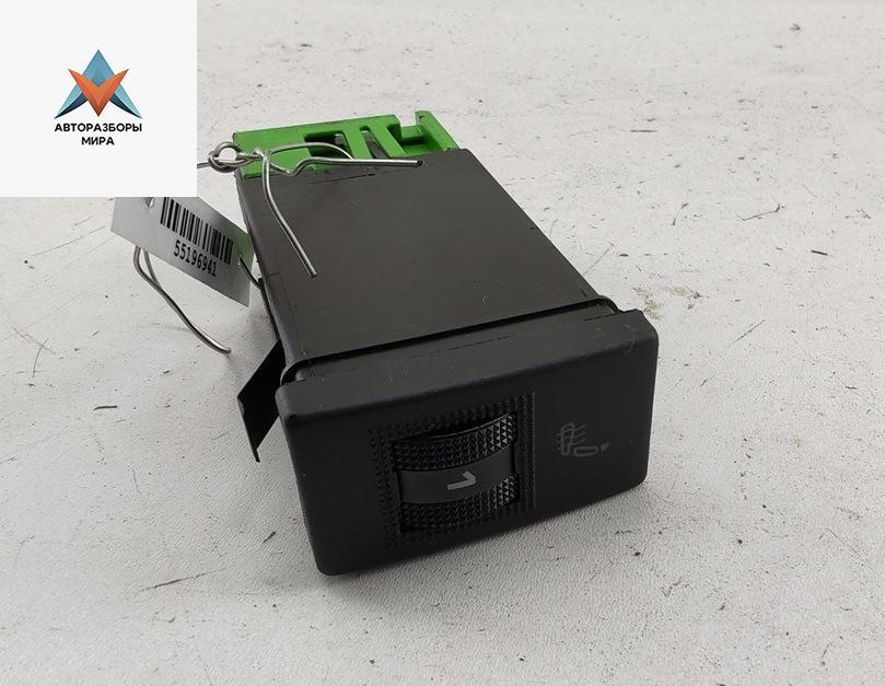 кнопка обогрева сидений Audi A4 B5 1997, 2.6 л., бензин, МКПП, серый, универсал, 8D0963563 - фото №1