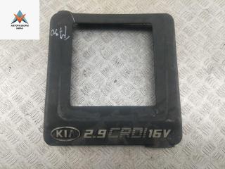 декоративная крышка двигателя Kia Carnival VQ 2005, 2.9 л., дизель, МКПП, чёрный, минивэн, 281924X33
