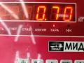 педаль Mercedes-Benz E-Класс W211/S211 2005, 1.8 л., бензин, МКПП, зелёный, универсал, 2113000404 - фото №3