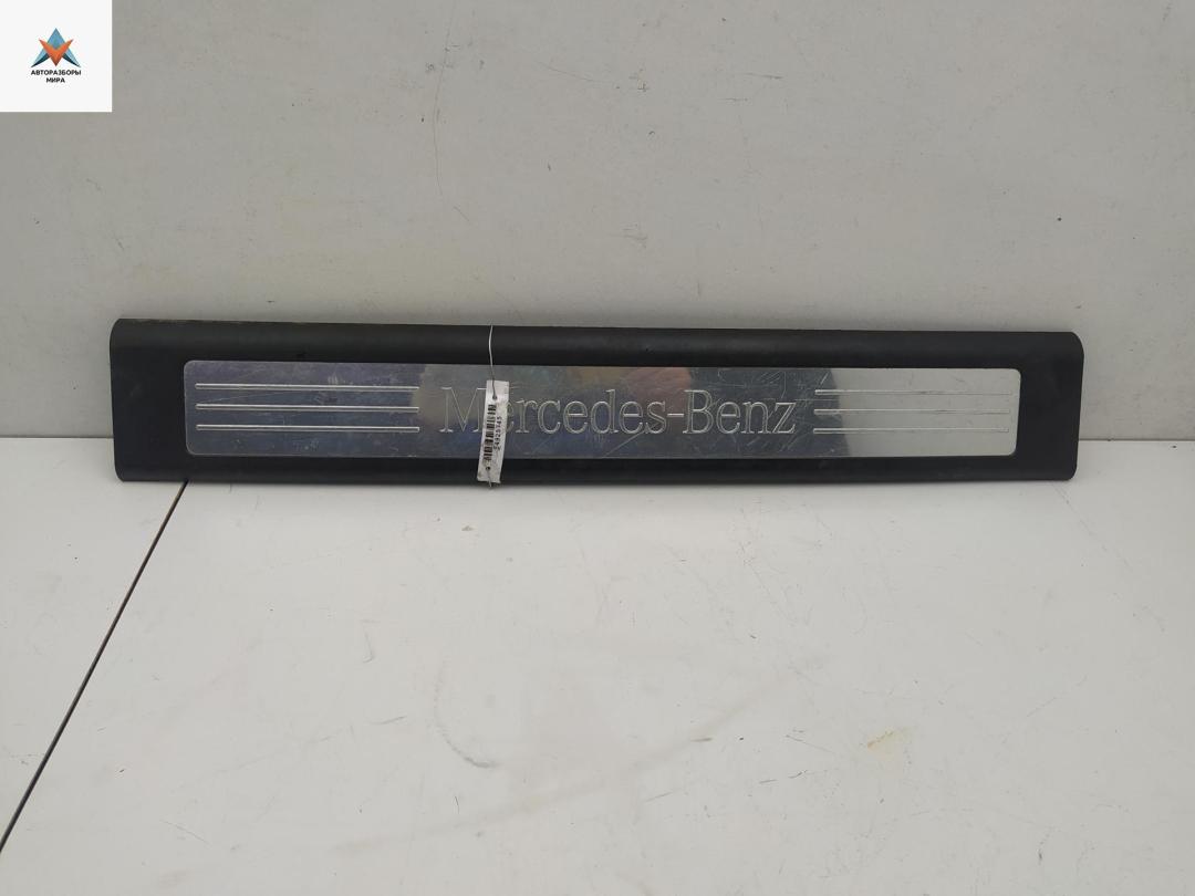 Накладка на порог внутренняя (салона) Mercedes-Benz M-Class ML W164 2006, 4.0 л., дизель, АКПП, чёрный, внедорожник 5 дв., 1646803435 - фото №1
