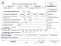 двигатель BMW 5 серия E39 1999, 2.5 л., дизель, МКПП, 256T1, M51D25TU - фото №9