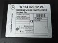 блок управления центральным замком Mercedes-Benz GL-Класс X164 2007, 4.0 л., GL420 CDI, дизель, АКПП, внедорожник 5 дв., A1648209226 - фото №2