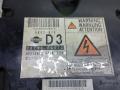 ЭБУ Nissan Navara D40 2007, 2.5 л., дизель, МКПП, пикап, 23710EC07C, MB2758006754 - фото №6