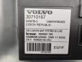 стеклоподъемник электрический передний правый Volvo S40 2 поколение 2004, 2.4 л., бензин, МКПП, серый, универсал, 30710167 - фото №3