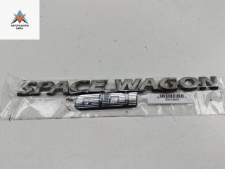 эмблема Mitsubishi Space Wagon 3 поколение (Typ N50) 2001, 2.4 л., бензин, МКПП, серый, минивэн