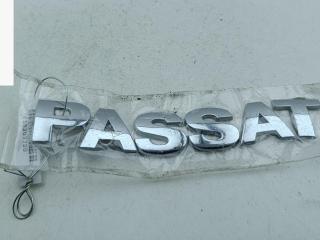 эмблема Volkswagen Passat B5 [рестайлинг] 2002, 2.0 л., бензин, МКПП, белый, седан