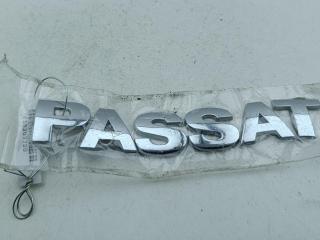 эмблема Volkswagen Passat B5 [рестайлинг] 2002, 2.0 л., бензин, МКПП, белый, седан