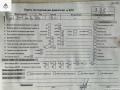 двигатель Opel Zafira 2 поколение (B) 2007, 1.9 л., дизель, МКПП, Z19DTH - фото №9