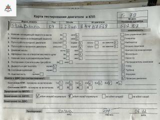 двигатель Skoda Octavia mk2 (A5 1Z) 2007, 2.0 л., дизель, МКПП, BMM