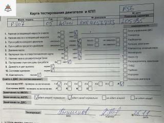 двигатель Peugeot 307 1 поколение [рестайлинг] 2005, 2.0 л., дизель, МКПП, DW10BTED4, RHR