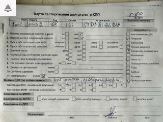 двигатель Ford Focus 2 поколение [рестайлинг] 2008, 1.6 л., i, бензин, МКПП, SIDA