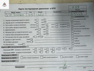 двигатель Volkswagen Touran 1 поколение [рестайлинг] 2006, 1.6 л., бензин, МКПП, BLF