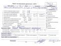 двигатель Mercedes-Benz C-Класс W203/S203/CL203 [рестайлинг] 2004, 2.2 л., дизель, МКПП, 646963, OM646.963, OM646 - фото №9