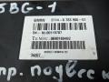 блок управления подвеской BMW 7 серия F01/F02 2008, 3.0 л., дизель, АКПП, седан, 6783986 - фото №2