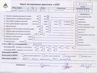 двигатель Renault Scenic 2 поколение 2005, 2.0 л., бензин, МКПП, F4R770