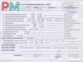 двигатель Kia Sorento 1 поколение [рестайлинг] 2007, 2.5 л., дизель, МКПП, D4CB - фото №11