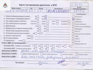 двигатель Mercedes-Benz C-Класс W201 [рестайлинг] 1989, 2.0 л., бензин, МКПП, M102, 102962, M102.962