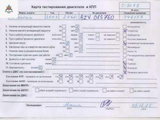 двигатель Volkswagen Touran 1 поколение 2003, 2.0 л., дизель, МКПП, AZV