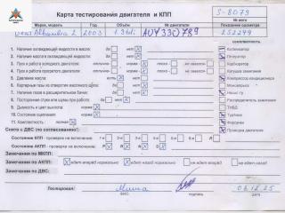 двигатель SEAT Alhambra 1 поколение [рестайлинг] 2003, 1.9 л., дизель, АКПП, AUY