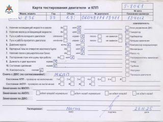 двигатель BMW 3 серия E36 [рестайлинг] 1999, 1.9 л., бензин, АКПП, 194E1, M43B19