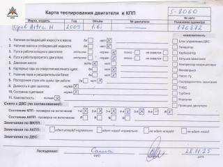 двигатель Opel Astra H/Family [рестайлинг] 2009, 1.6 л., бензин, МКПП, Z16XER