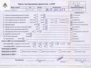 двигатель SEAT Leon 1 поколение 2003, 1.6 л., бензин, МКПП, BCB