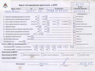двигатель Ford Focus 1 поколение [рестайлинг] 2001, 1.6 л., i, бензин, МКПП, FYDD
