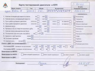 двигатель Opel Astra H/Family [рестайлинг] 2006, 1.6 л., бензин, МКПП, Z16XEP