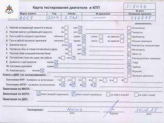 двигатель Audi A6 4B/C5 [рестайлинг] 2004, 2.5 л., дизель, АКПП, BDG