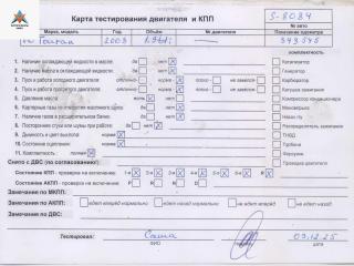 двигатель Volkswagen Touran 1 поколение 2003, 1.9 л., дизель, МКПП, AVQ