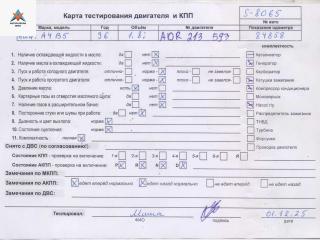 двигатель Audi A4 B5 1996, 1.8 л., бензин, АКПП, ADR