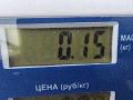 рамка фары противотуманной левой Opel Astra H/Family [рестайлинг] 2006, 1.6 л., бензин, МКПП, серый, универсал, 13126025 - фото №3