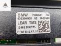 блок управления светом BMW 5 серия F07/F10/F11 2011, 3.0 л., дизель, АКПП, серый, универсал, 7269531 - фото №4
