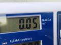 заглушка (решетка) в бампер Mercedes-Benz E-Класс W210/S210 [рестайлинг] 2000, 2.2 л., дизель, АКПП, серый, седан, 2108850026 - фото №3