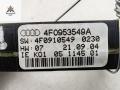блок управления (другие) Audi A6 4F/C6 2004, 3.0 л., дизель, АКПП, зелёный, седан, 4F0953549A - фото №3