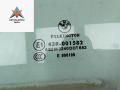 стекло двери передней левой BMW 3 серия E90/E91/E92/E93 2005, 2.0 л., бензин, МКПП, чёрный, универсал - фото №2