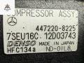 компрессор кондиционера Mercedes-Benz C-Класс W203/S203/CL203 2003, 2.2 л., дизель, 0002306511 - фото №4