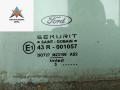 стекло двери задней левой Ford Focus 1 поколение [рестайлинг] 2003, 1.4 л., бензин, МКПП, серый, хетчбэк 5 дв. - фото №2