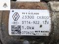 стартер Renault Laguna 3 поколение 2008, 2.0 л., бензин, МКПП, чёрный, универсал, 23300CK800 - фото №4