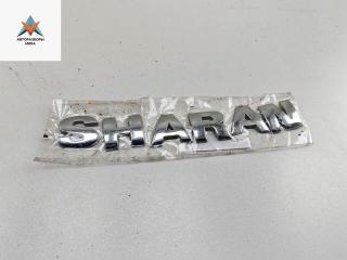 эмблема Volkswagen Sharan 1 поколение [рестайлинг] 2002, 1.8 л., бензин, АКПП, серый, минивэн