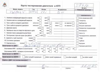 двигатель Volkswagen Passat B5 [рестайлинг] 2004, 1.6 л., бензин, МКПП, ALZ